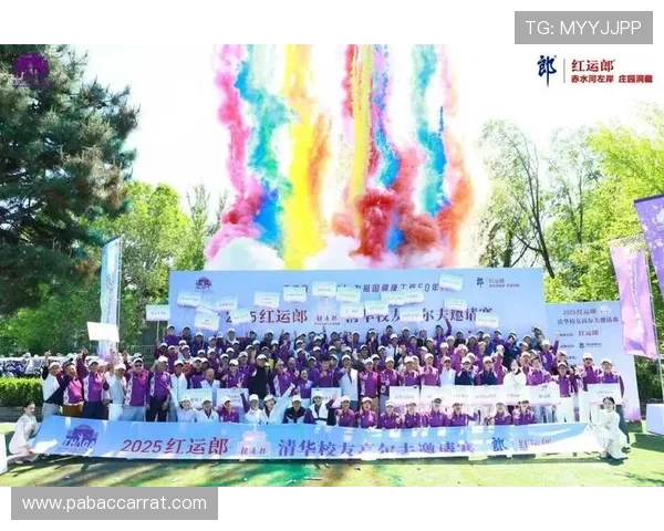 2025中国业余高尔夫球队际公开赛盛大启幕 聚焦新一代高尔夫人才竞争与发展