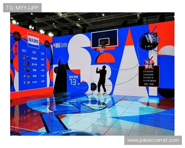 乐鱼体育：创新科技助力体育产业升级 引领未来体育消费新趋势