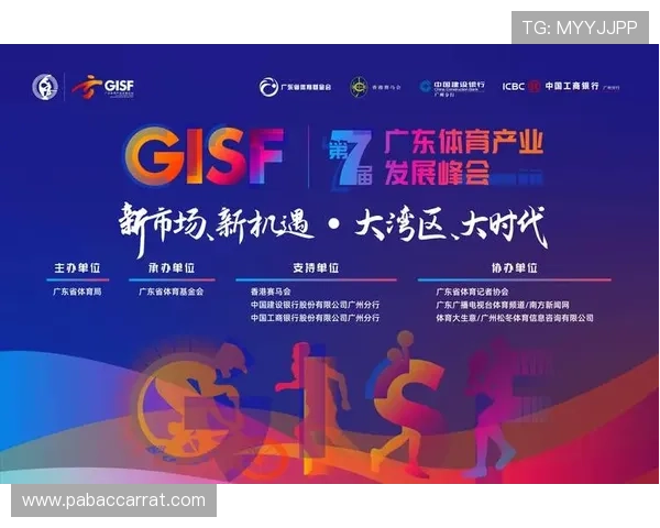 D体育全方位解析：体育产业发展趋势与未来机遇深度探讨