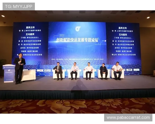 以U9国际为核心推动全球数字化创新与产业升级发展战略解析